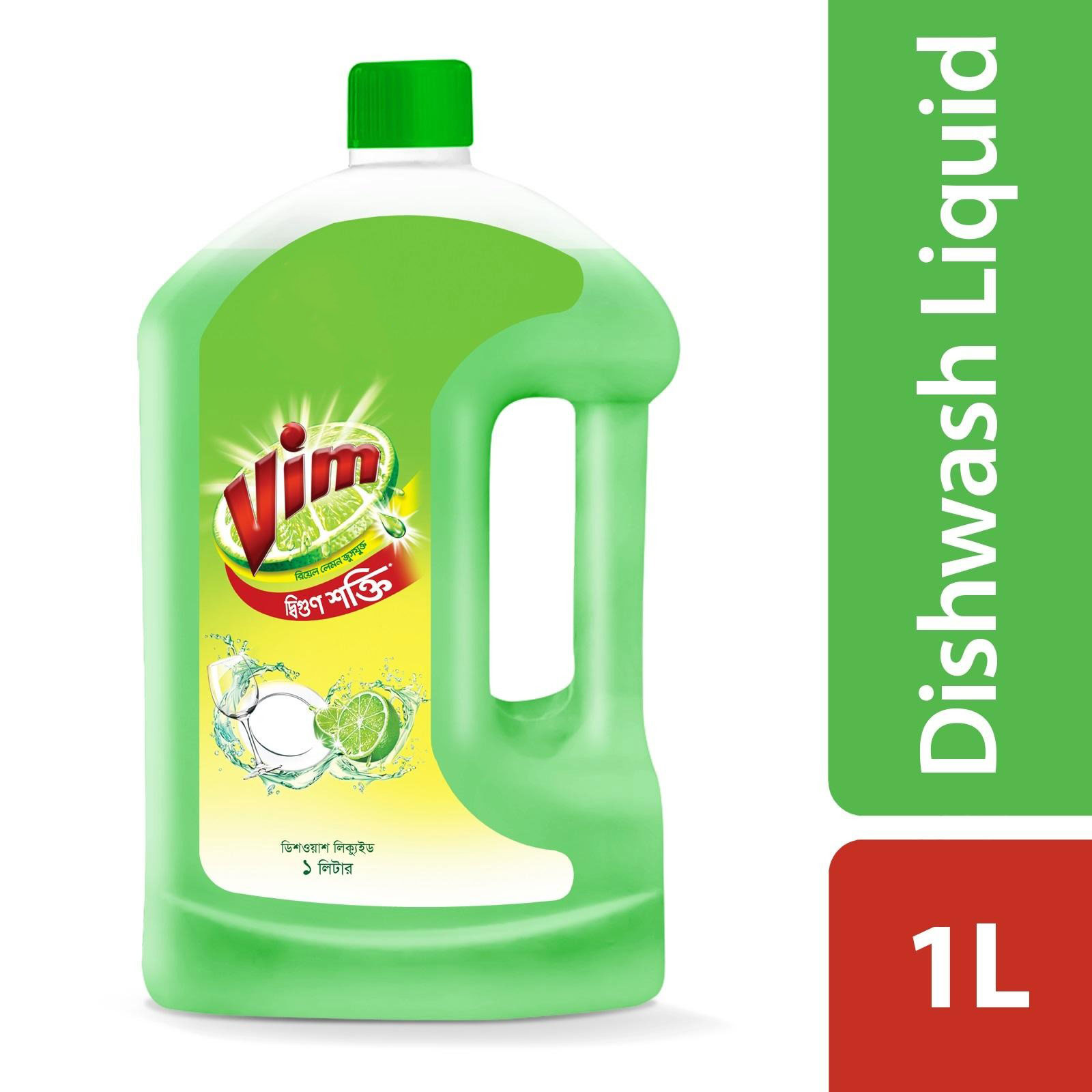 Vim Dishwash Liquid Atelier Yuwa Ciao Jp